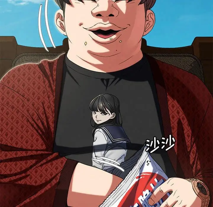 漫画《危险同学会》第100话第129张图