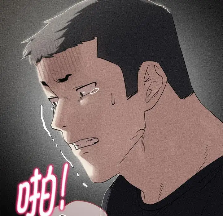 漫画《危险同学会》第100话第13张图