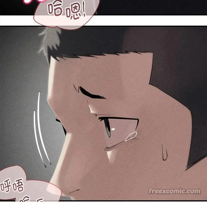 漫画《危险同学会》第100话第14张图