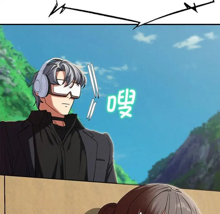 漫画《危险同学会》第100话第146张图