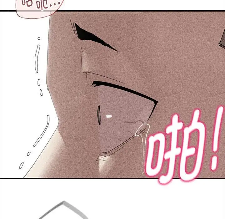 漫画《危险同学会》第100话第15张图