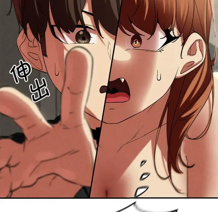 漫画《危险同学会》第100话第195张图