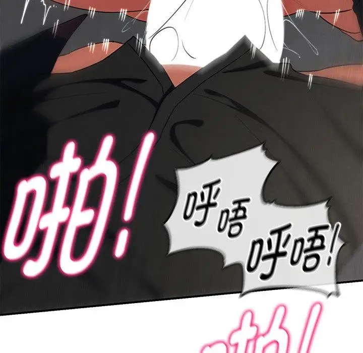 漫画《危险同学会》第100话第26张图