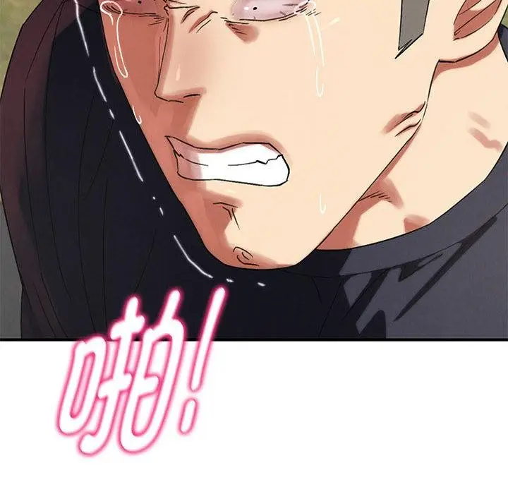 漫画《危险同学会》第100话第30张图