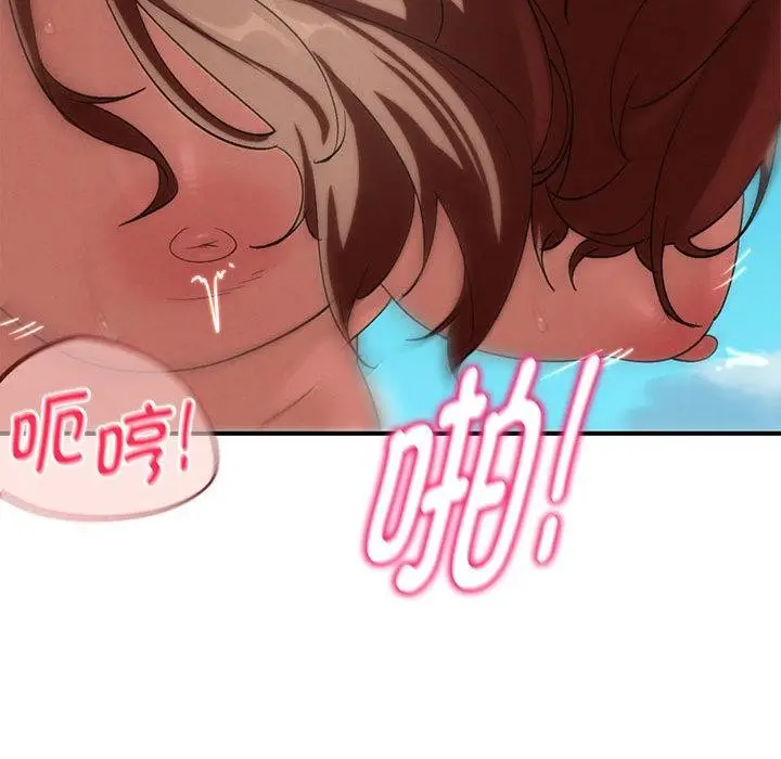 漫画《危险同学会》第100话第33张图