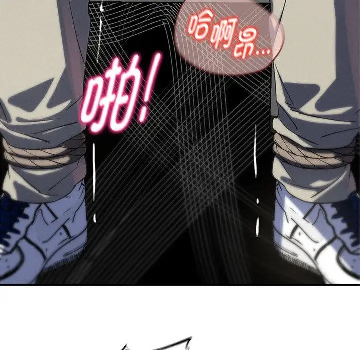 漫画《危险同学会》第100话第36张图