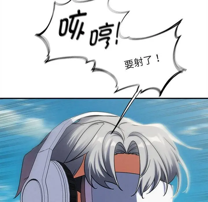 漫画《危险同学会》第100话第37张图