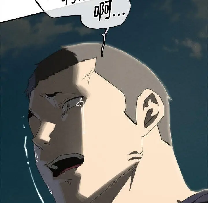 漫画《危险同学会》第100话第43张图