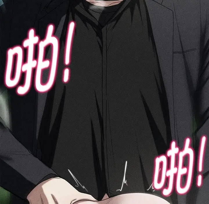 漫画《危险同学会》第100话第8张图