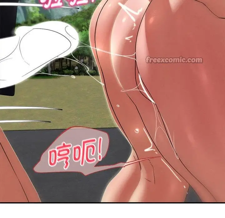 漫画《危险同学会》第100话第98张图