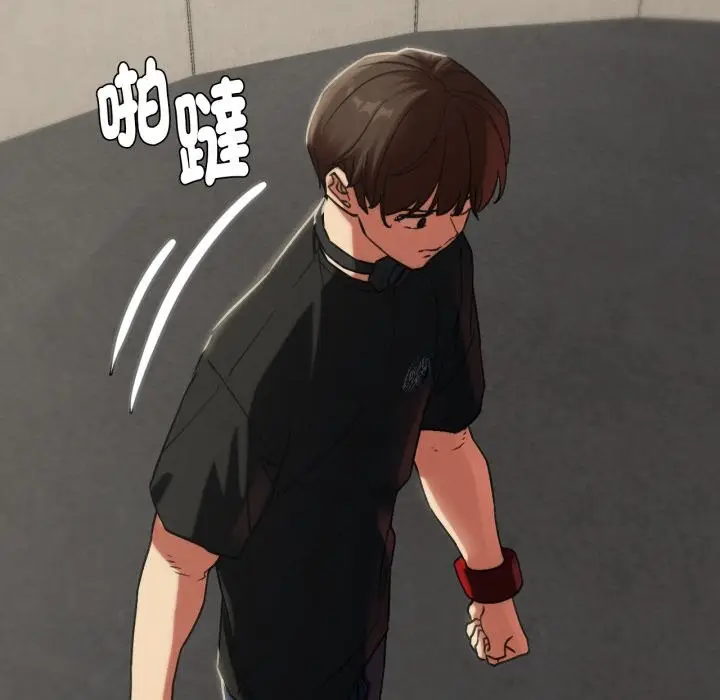 漫画《危险同学会》第101话第108张图