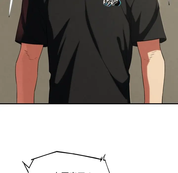 漫画《危险同学会》第101话第111张图