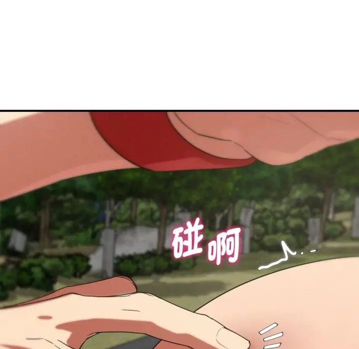 漫画《危险同学会》第101话第135张图