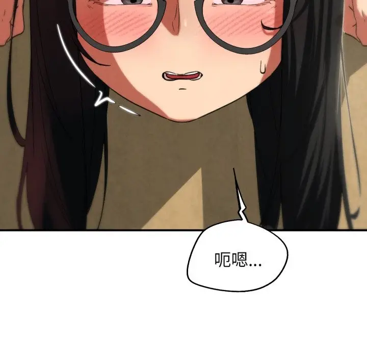 漫画《危险同学会》第101话第138张图