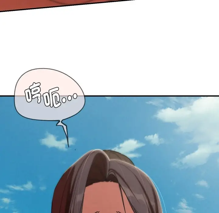 漫画《危险同学会》第101话第164张图