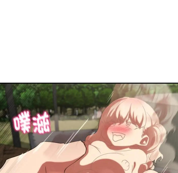 漫画《危险同学会》第101话第178张图