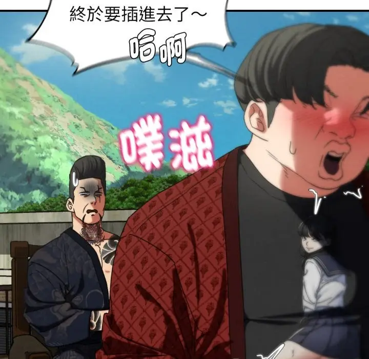 漫画《危险同学会》第101话第180张图