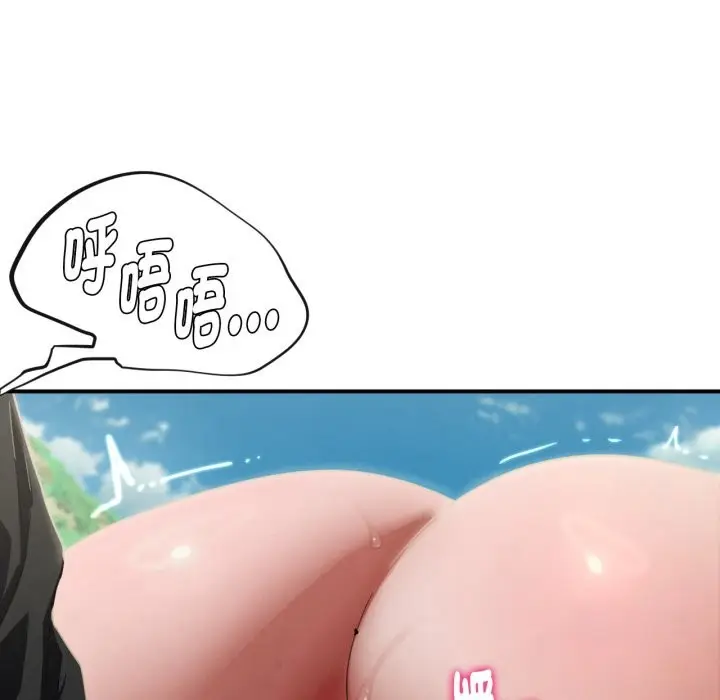漫画《危险同学会》第101话第188张图