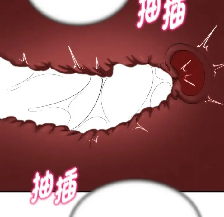 漫画《危险同学会》第101话第198张图