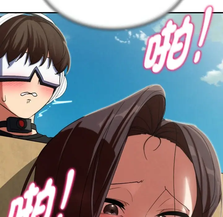 漫画《危险同学会》第101话第203张图