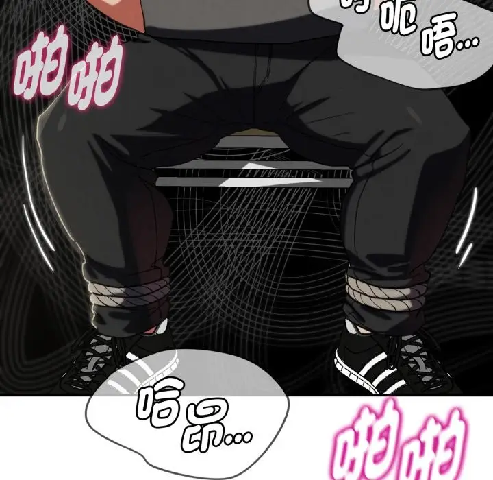 漫画《危险同学会》第101话第206张图