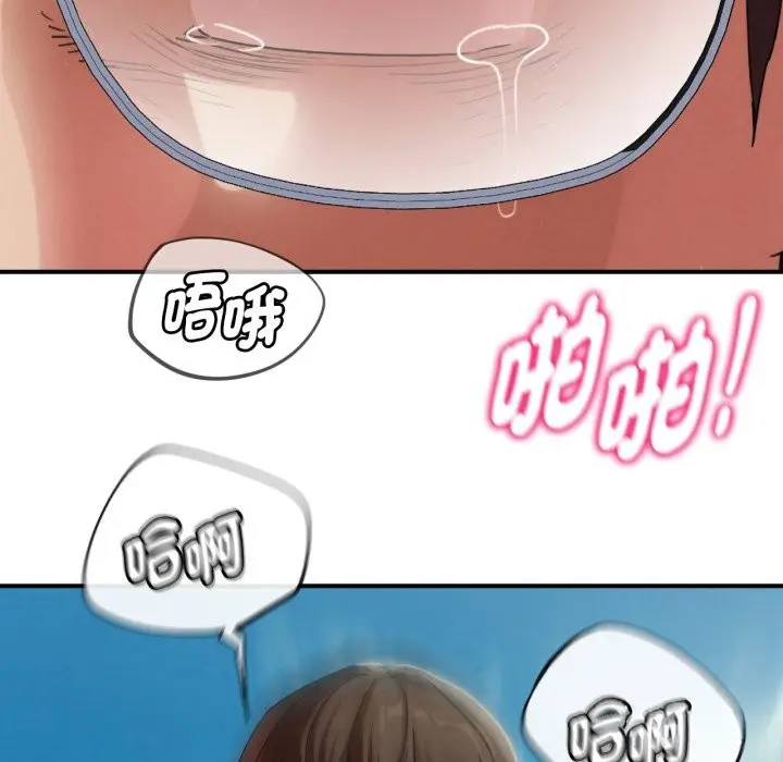 漫画《危险同学会》第101话第209张图