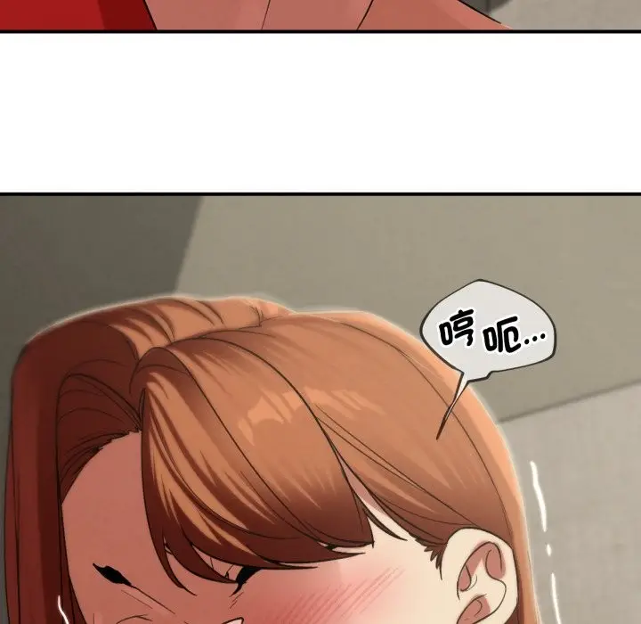 漫画《危险同学会》第101话第29张图