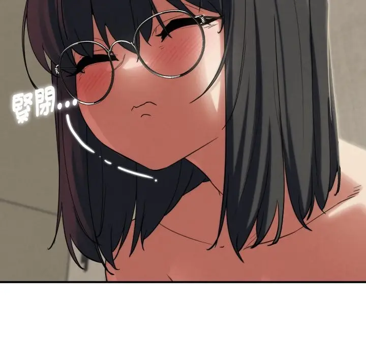 漫画《危险同学会》第101话第92张图