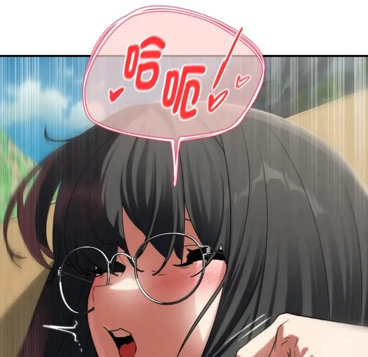 漫画《危险同学会》第102话第104张图