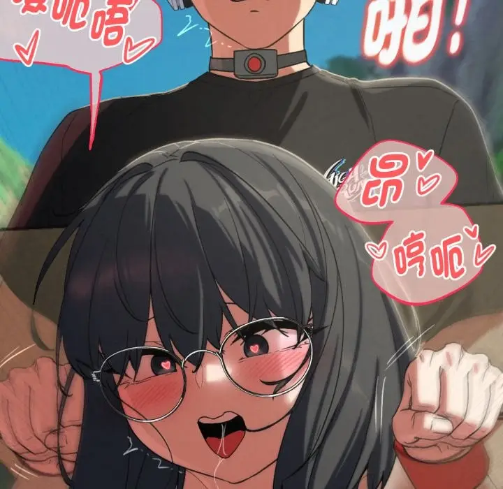 漫画《危险同学会》第102话第121张图