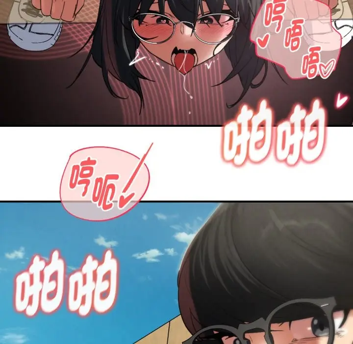 漫画《危险同学会》第102话第134张图