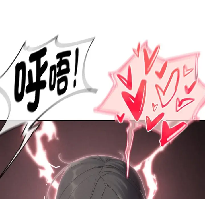 漫画《危险同学会》第102话第136张图
