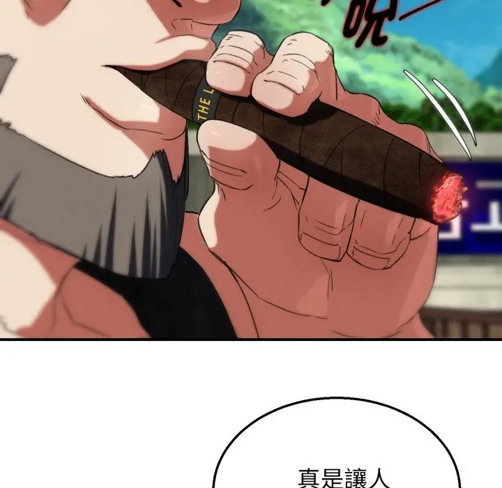 漫画《危险同学会》第102话第153张图