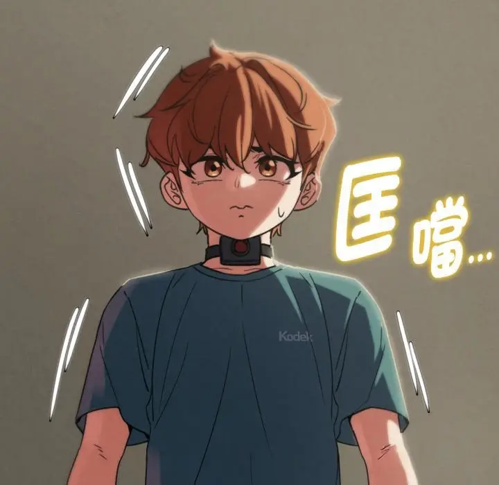 漫画《危险同学会》第102话第189张图