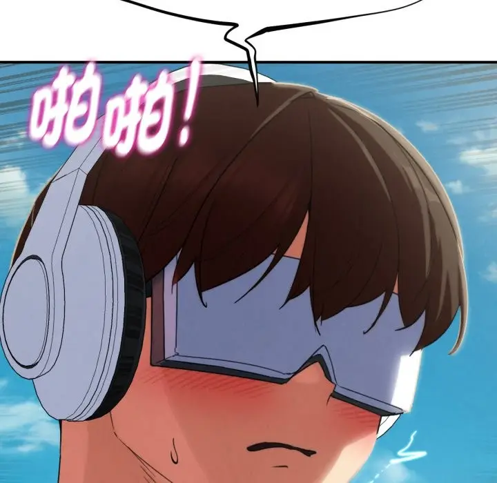 漫画《危险同学会》第102话第21张图