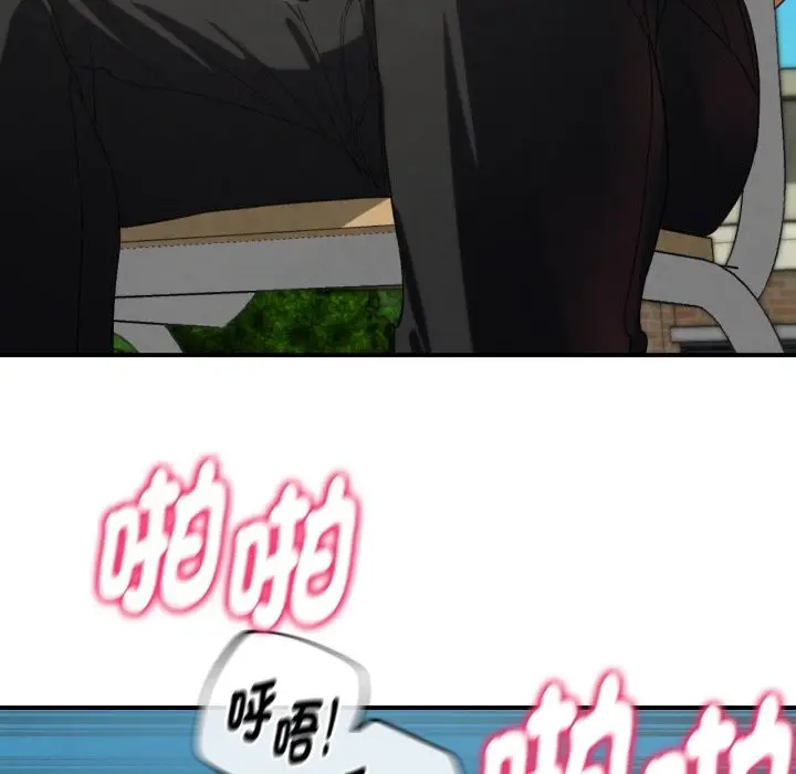 漫画《危险同学会》第102话第26张图