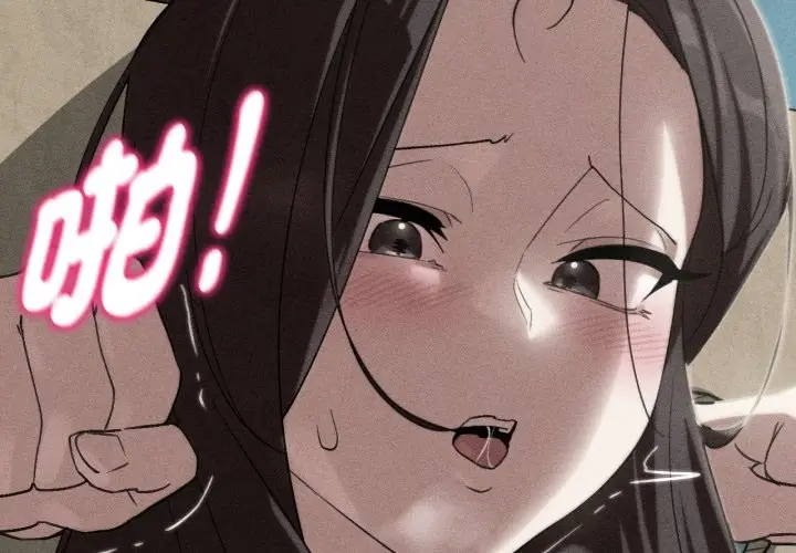 漫画《危险同学会》第102话第3张图