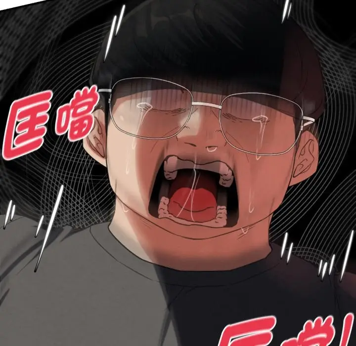 漫画《危险同学会》第102话第49张图