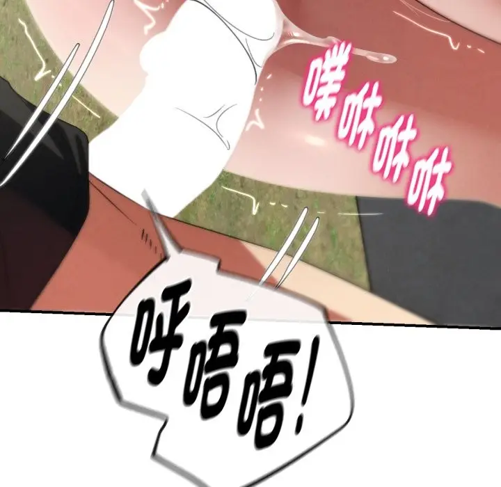 漫画《危险同学会》第102话第53张图