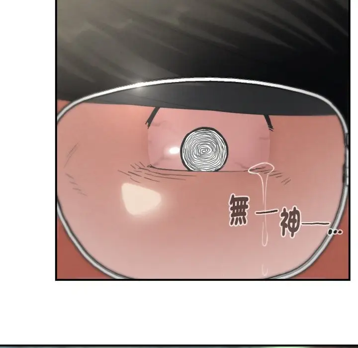 漫画《危险同学会》第102话第57张图