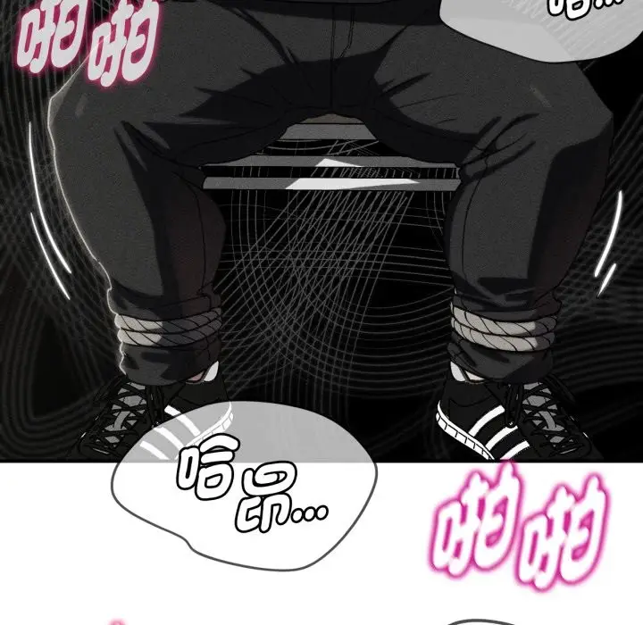 漫画《危险同学会》第102话第6张图