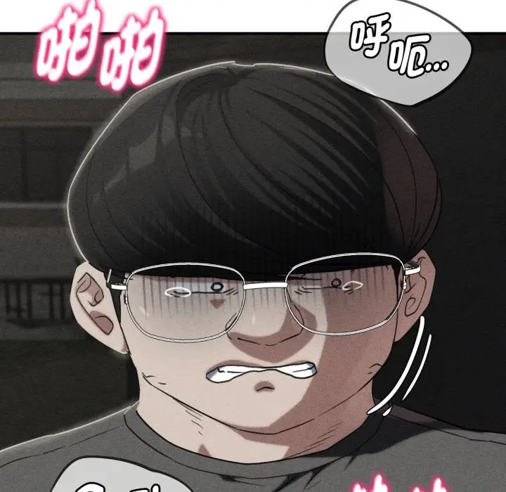 漫画《危险同学会》第102话第7张图
