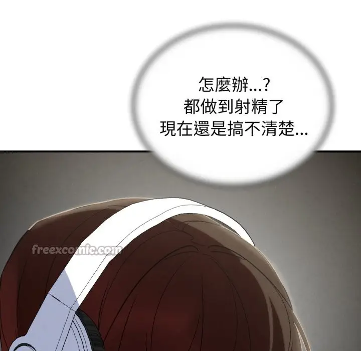 漫画《危险同学会》第102话第70张图