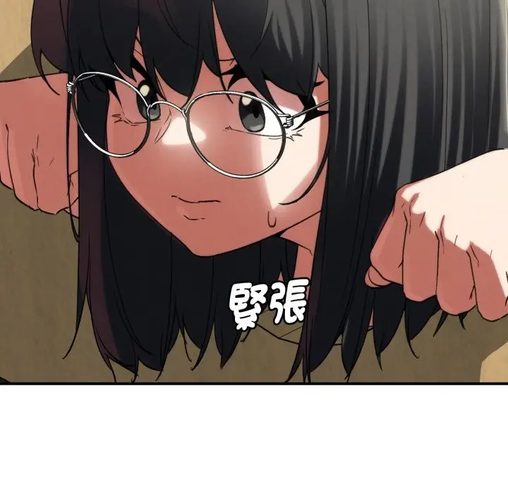 漫画《危险同学会》第102话第79张图