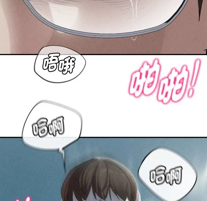 漫画《危险同学会》第102话第9张图