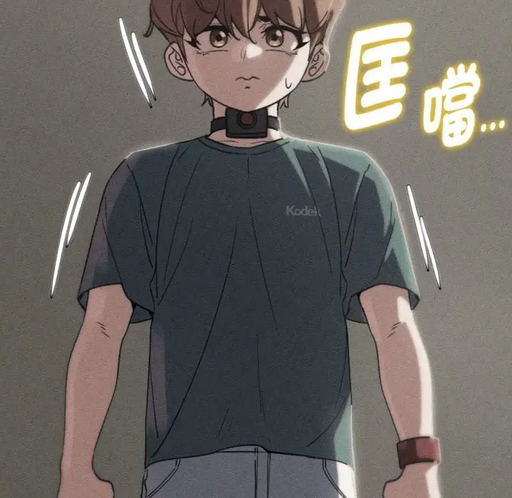 漫画《危险同学会》第103话第10张图