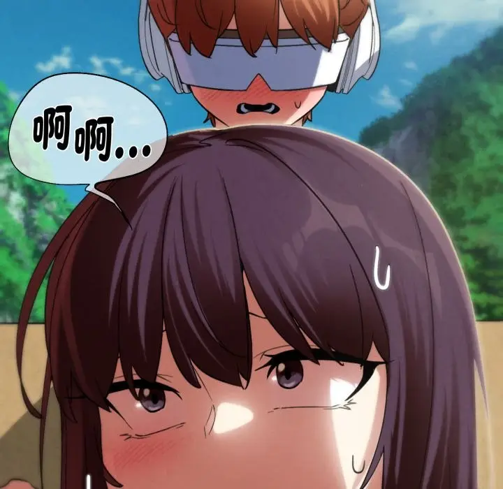 漫画《危险同学会》第103话第104张图