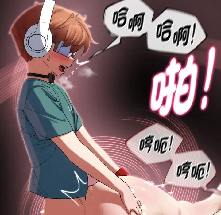 漫画《危险同学会》第103话第117张图