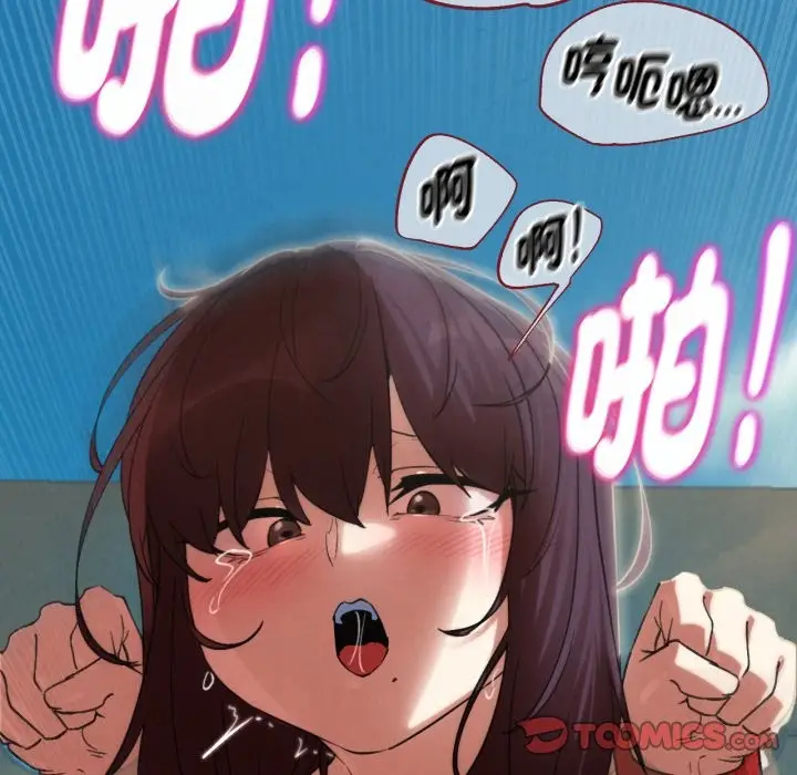 漫画《危险同学会》第103话第124张图