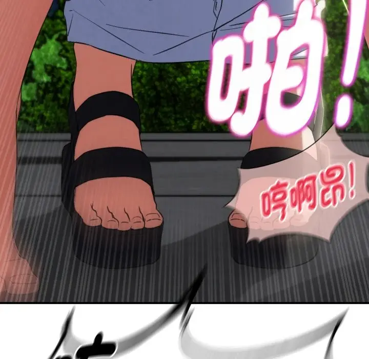 漫画《危险同学会》第103话第127张图